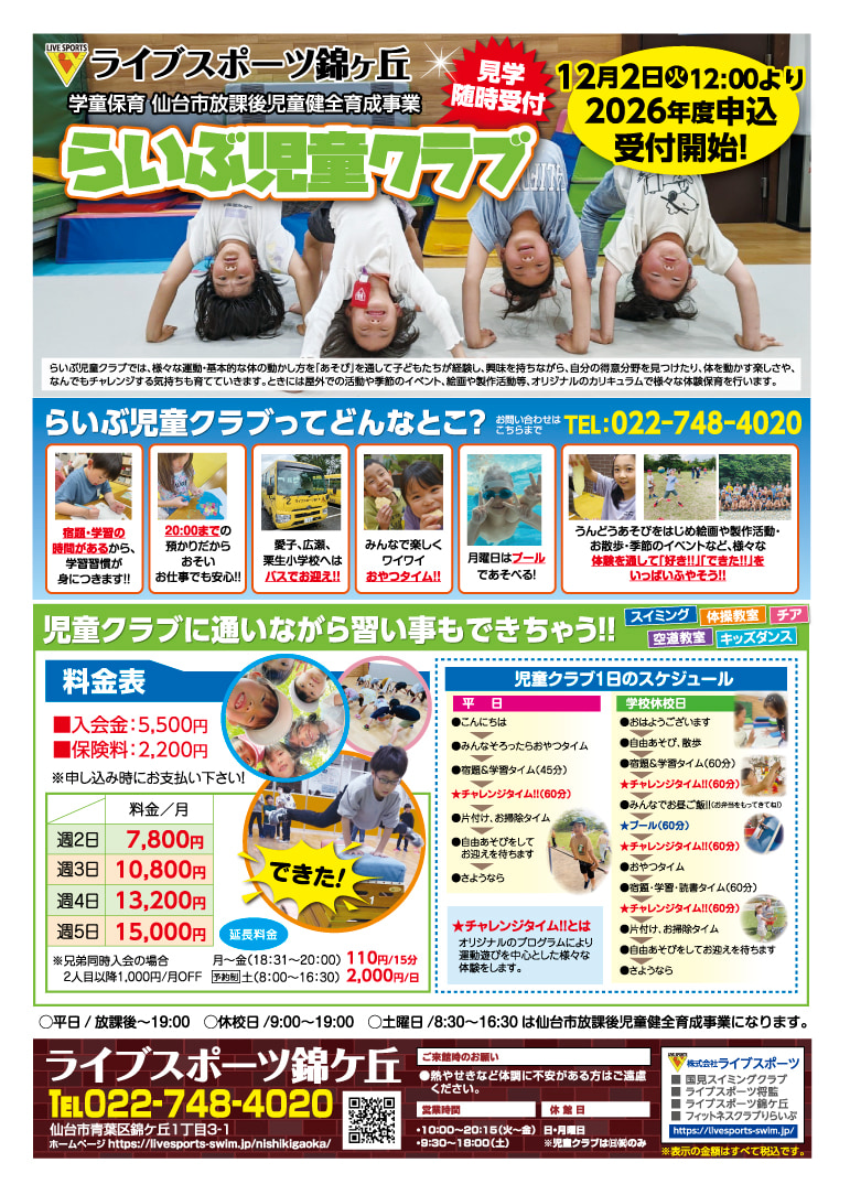 11月キャンペーン02